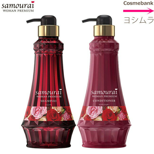 サムライウーマン プレミアム　ポンプタイプセット【シャンプー550mL ＆ コンディショナー550mL 】samourai woman／