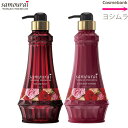 粷襷㤨֥饤ޥ ץߥࡡݥץץåȡڥס550mL  ǥʡ550mL samourai womanפβǤʤ3,608ߤˤʤޤ