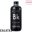 カラタス ヒートケア トリートメント Bk（ブラック） 250mL　【 黒髪をより艶やかに瑞々しいブラックヘアーへと導きます 】オールブラック