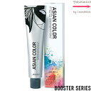 アリミノ アジアンカラー フェス【 B.B|カラー番号選択 】アルカリタイプ|LIFT 85g【第1剤|医薬部外品|酸化染毛剤・脱色剤】※一般の方購入不可※ブラウンブースター