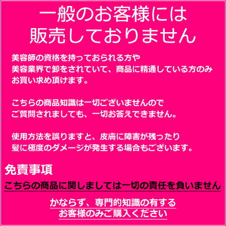 ナプラ ケアテクトOGカラー＜グレイファッション＞【O−N3／ナチュラル】　1剤／80g 【医薬部外品】※一般の方には、販売しません