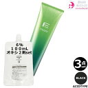 3本セット・送料無料!フィヨーレ BLカラー 120g ブラック+ クリームデベロッパー 2剤 6% 100mL セット|ACID TYPE 1剤 +2剤 アシッドカラー 白髪対応 染毛剤 医薬部外品 サロン業務用 1LVの黒