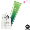 フィヨーレ BLカラー 120g ブラック+ クリームデベロッパー 2剤 6% 100mL セット|ACID TYPE 1剤 +2剤 アシッドカラー 白髪対応 染毛剤 医薬部外品 サロン業務用 1LVの黒