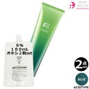 2本セット・送料無料!フィヨーレ BLカラー 120g ブルー+ クリームデベロッパー 2剤 6% 100mL セット|ACID TYPE 1剤 +2剤 アシッドカラー 白髪対応 染毛剤 医薬部外品 サロン業務用 5LV