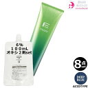 8本セット・送料無料!フィヨーレ BLカラー 120g ディープブルー+ クリームデベロッパー 2剤 6% 100mL セット|ACID TYPE 1剤 +2剤 アシッドカラー 白髪対応 染毛剤 医薬部外品 サロン業務用 4LV