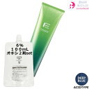 フィヨーレ BLカラー 120g ディープブルー+ クリームデベロッパー 2剤 6% 100mL セット|ACID TYPE 1剤 +2剤 アシッドカラー 白髪対応 染毛剤 医薬部外品 サロン業務用 4LV