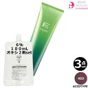 3本セット・送料無料!フィヨーレ BLカラー 120g レッド+ クリームデベロッパー 2剤 6% 100mL セット|ACID TYPE 1剤 +2剤 アシッドカラー 白髪対応 染毛剤 医薬部外品 サロン業務用 7LV