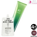 4本セット・送料無料!フィヨーレ BLカラー 120g レッド+ クリームデベロッパー 2剤 6% 100mL セット|ACID TYPE 1剤 +2剤 アシッドカラー 白髪対応 染毛剤 医薬部外品 サロン業務用 7LV