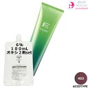 フィヨーレ BLカラー 120g レッド+ クリームデベロッパー 2剤 6% 100mL セット|ACID TYPE 1剤 +2剤 アシッドカラー 白髪対応 染毛剤 医薬部外品 サロン業務用 7LV