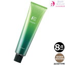 8本セット・送料無料!フィヨーレ BLカラー 120g ウォームブラウン|ACID TYPE 第1剤 アシッドカラー 白髪対応 染毛剤 医薬部外品 サロン業務用 8LVの茶色
