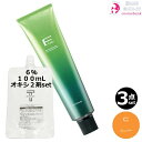 3本セット・送料無料!フィヨーレ BLカラー 120g C(コッパー)+ クリームデベロッパー 2剤 6% 100mL セット|1剤 +2剤 アルカリカラー 高彩度 染毛剤 脱色剤 医薬部外品 サロン業務用 銅色