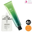 4本セット・送料無料!フィヨーレ BLカラー 120g C(コッパー)+ クリームデベロッパー 2剤 6% 100mL セット|1剤 +2剤 アルカリカラー 高彩度 染毛剤 脱色剤 医薬部外品 サロン業務用 銅色