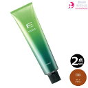 2本セット・送料無料!フィヨーレ BLカラー 120g GB(グレイブラウン)|第1剤 アルカリカラー 中彩度 染毛剤 脱色剤 医薬部外品 サロン業務用 オレンジブラウン