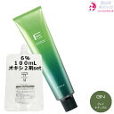フィヨーレ BLカラー 120g GN(グレイナチュラル)+ クリームデベロッパー 2剤 6% 100mL セット|1剤 +2剤 アルカリカラー 中彩度 染毛剤 脱色剤 医薬部外品 サロン業務用 クールブラウン