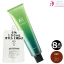 8本セット・送料無料!フィヨーレ BLカラー 120g GP(グレイピンク)+ クリームデベロッパー 2剤 6% 100mL セット|1剤 +2剤 アルカリカラー 中彩度 染毛剤 脱色剤 医薬部外品 サロン業務用 ピンクブラウン