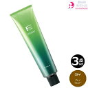 3本セット・送料無料!フィヨーレ BLカラー 120g GY(グレイイエロー)|第1剤 アルカリカラー 中彩度 染毛剤 脱色剤 医薬部外品 サロン業務用 ゴールドブラウン