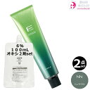 2本セット・送料無料!フィヨーレ BLカラー 120g NN(ニュートラル)+ クリームデベロッパー 2剤 6% 100mL セット|1剤 +2剤 アルカリカラー 無彩色 染毛剤 脱色剤 医薬部外品 サロン業務用 ややマット味