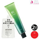 2本セット・送料無料!フィヨーレ BLカラー 120g R7(レッド)+ クリームデベロッパー 2剤 6% 100mL セット|1剤 +2剤 アルカリカラー 高彩度 染毛剤 脱色剤 医薬部外品 サロン業務用 赤色
