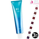 3本セット・送料無料!フィヨーレ Fカラー クオルシア 120g |(B)カラー選択 第1剤 アルカリカラー 染毛剤/脱色剤 医薬部外品 業務用 コーラルピンク カーディナルレッド レッド ピンク ピンクパール ロイヤルパープル