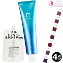 4本セット・送料無料!フィヨーレ Fカラー クオルシア 120g + クリームデベロッパー 2剤 6% 100mL セット|(B)カラー選択 1剤 +2剤 アルカリカラー 染毛剤/脱色剤 医薬部外品 業務用