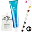 4本セット・送料無料!フィヨーレ Fカラー クオルシア 120g + クリームデベロッパー 2剤 6% 100mL セット|(C)カラー選択 1剤 +2剤 アルカリカラー 染毛剤/脱色剤 医薬部外品 業務用