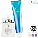 8本セット・送料無料!フィヨーレ Fカラー クオルシア 120g + クリームデベロッパー 2剤 6% 100mL セット|(D)カラー選択 1剤 +2剤 アルカリカラー 染毛剤/脱色剤 医薬部外品 業務用 ハイライトナー シルバーアッシュ ラベンダー