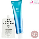 フィヨーレ Fカラー クオルシア ピンクベージュ 120g + クリームデベロッパー 2剤 6% 100mL セット|Pink Beige 1剤 +2剤 アルカリカラー 染毛剤/脱色剤 医薬部外品 業務用