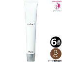 【6点セット・送料無料!一部地域対象外】ルベル エドルn ブラウン B 80g|brown|base color|1剤|トーン選択|医薬部外品|一般の方への販売不可
