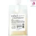 ルベル エドル BLクレンジング 1000mL|バッファーシャンプー・ヘアサロン技術者専用・一般の方への販売不可