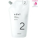 ルベル エドル オキシ 2% 1000mL|2剤・医薬部外品・一般の方への販売不可