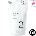 【6点セット・送料無料!一部地域対象外】ルベル エドル オキシ 2% 1000mL|2剤・医薬部外品・一般の方への販売不可