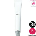 LebeL edol hair color primary color RED ルベル エドルn R レッド edol（エドル） 遊ぶ、彩る、透き通る。 気ままに、自由に。 感性のまま、色と遊ぶ。 動くたび、光を受けて透き通る。 明度にとらわれない、目を奪われるほどの透明感。 「赤み」を消す。想像を超える。 プロフェッショナルの可能性をひらく。 カラーの革新は、いつもエドルから。 エドルカラー 「赤み」に縛られない自由な色表現と、自在なテクニックを叶えるヘアカラーシリーズ。 髪のコンディションをサポートしながら、透明感のある色みを長く楽しむためのラインナップで、ヘアカラーデザインの表現の可能性を広げます。 内容量 80g ご使用上のご注意 ※美容室専用品※ ※「使用法」 と 「使用上の注意」 をよく読んで正しくお使いください。 ※ご使用前には毎回必ず皮膚アレルギー試験 （パッチテスト） をしてください。 店舗からのご注意 資格のあるお客様向けに販売しておりますので、当店からは一切の質問にはお答えしません。 区分：医薬部外品｜日本製 メーカー・製造元・販売元・ブランド名など：ルベル（LebeL） 広告文責：株式会社コスメバンク(当店です) 072-961-7200(当店の電話番号です)