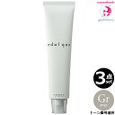 【3点セット・送料無料!一部地域対象外】ルベル エドル クオン グレージュ Gr 120g|Grege|base color|一般の方への販売不可