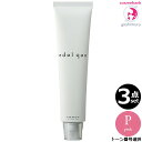 【3点セット・送料無料!一部地域対象外】ルベル エドル クオン ピンク P 120g|Pink|shade color|一般の方への販売不可
