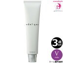 【3点セット・送料無料!一部地域対象外】ルベル エドル クオン バイオレット V 120g|Violet|shade color|一般の方への販売不可