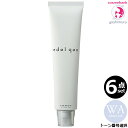 【6点セット・送料無料!一部地域対象外】ルベル エドル クオン ホワイトアッシュ WA 120g|White Ash|shade color|一般の方への販売不可