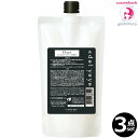 【3点セット・送料無料!一部地域対象外】ルベル エドル ヨヨ クリア 400g|Clear|エドル ヨヨとミックスして 彩度や濃度をコントロール