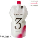 ルベル マテリア オキシ W3% 1000mL <2剤> 医薬部外品