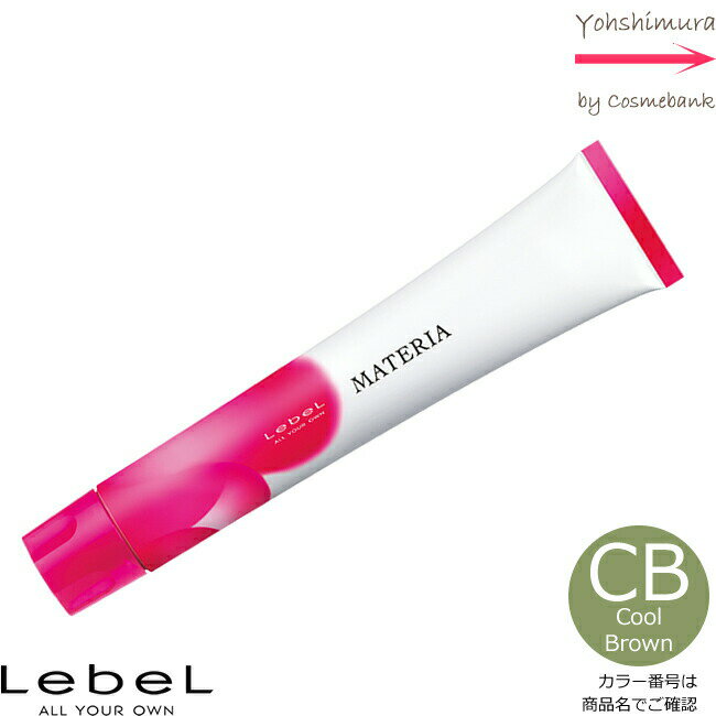 ٥ ޥƥꥢ 顼 ֥饦 CB5 80g1ޡʡLebeLMATERIA