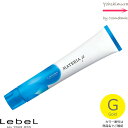 ルベル マテリア μ(ミュー) ゴールド G 80g|1剤・医薬部外品・LebeL・ MATERIA・プライマリーシェード・カラーご選択