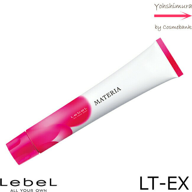 ルベル マテリア カラー ライトナー LT－EX 80g｜1剤・医薬部外品・LebeL・MATERIA