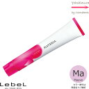 ルベル マテリア カラー モーブ Ma 80g |1剤・医薬部外品・LebeL・MATERIA・トーンカラーご選択