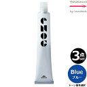 【3点セット・送料無料!一部地域対象外】ミルボン エノグ ブルー(Blue) 80g |トーン番号選択|スタンダードライン|1剤|医薬部外品| ※一般の方には、販売しません milbon enog