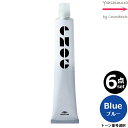 【6点セット・送料無料!一部地域対象外】ミルボン エノグ ブルー(Blue) 80g |トーン番号選択|スタンダードライン|1剤|医薬部外品| ※一般の方には、販売しません milbon enog
