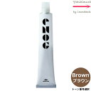 ミルボン エノグ ブラウン(Brown) 80g |トーン番号選択|スタンダードライン|1剤|医薬部外品| ※一般の方には、販売しません milbon enog