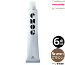 【6点セット・送料無料!一部地域対象外】ミルボン エノグ ブラウン(Brown) 80g |トーン番号選択|スタンダードライン|1剤|医薬部外品| ※一般の方には、販売しません milbon enog