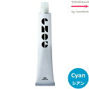 ミルボン エノグ シアン(Cyan) 80g |1剤|医薬部外品| ※一般の方には、販売しません milbon enog