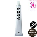 【3点セット・送料無料!一部地域対象外】ミルボン エノグ グレイブースター(Gray Booster) 80g |1剤|医薬部外品| ※一般の方には、販売しません milbon enog