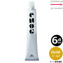 【6点セット・送料無料!一部地域対象外】ミルボン エノグ 9ゴールド(Gold) 80g |スタンダードライン|1剤|医薬部外品| ※一般の方には、販売しません milbon enog