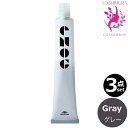 【3点セット・送料無料!一部地域対象外】ミルボン エノグ グレー(Gray) 80g |テクスチャーパレットライン|1剤|医薬部外品| ※一般の方には、販売しません milbon enog